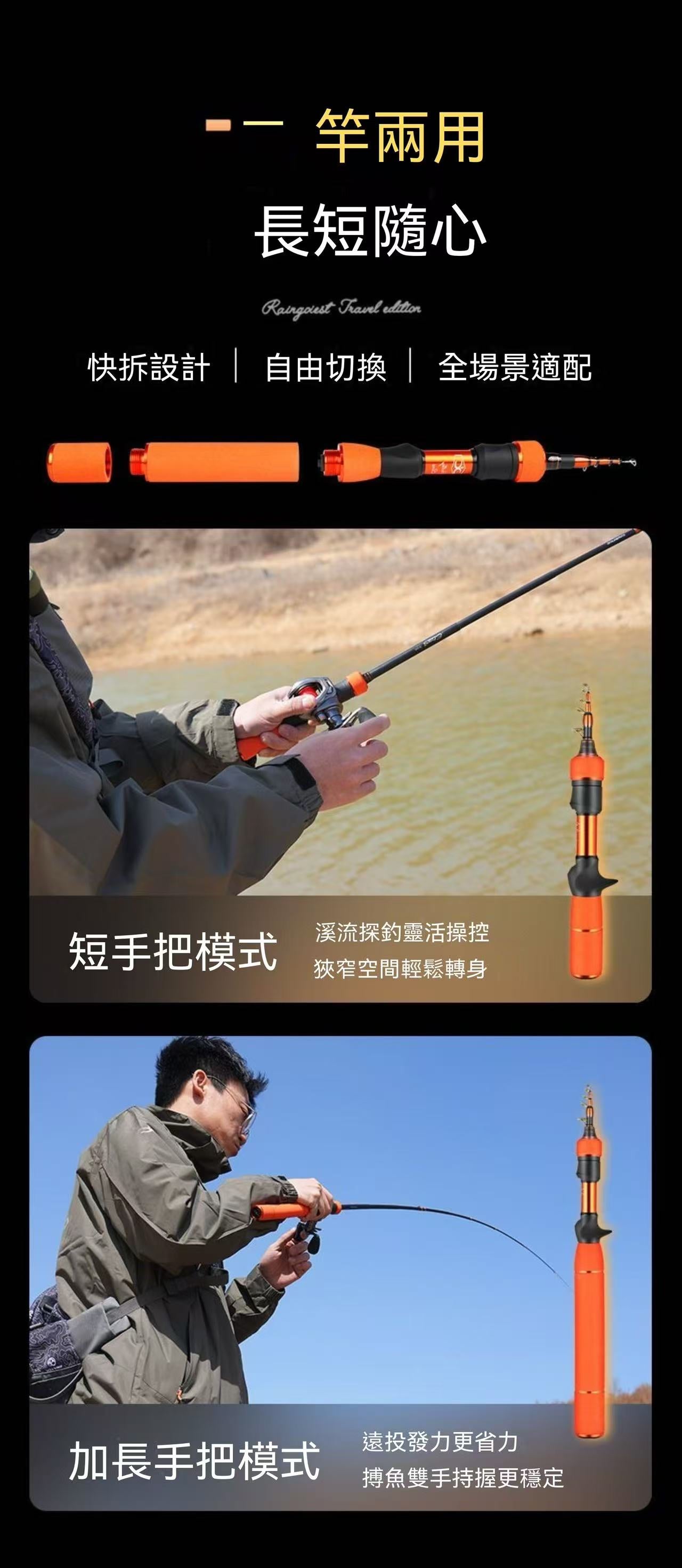Mini Telescopic Micro Lure Rod