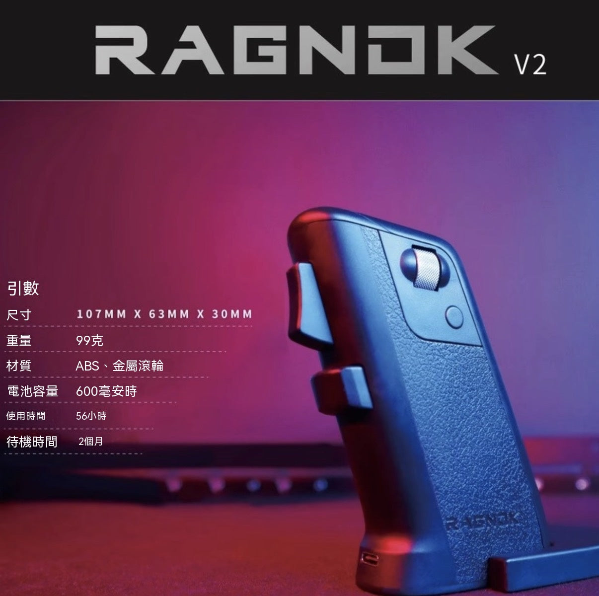 射擊遊戲震動槍型滑鼠