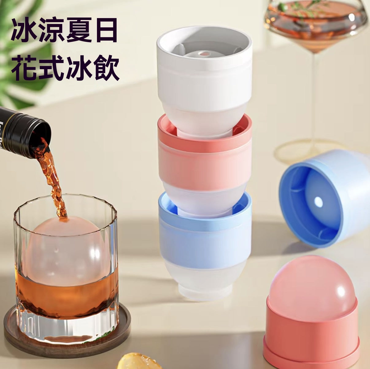 冰球制冰器大號冰球模具