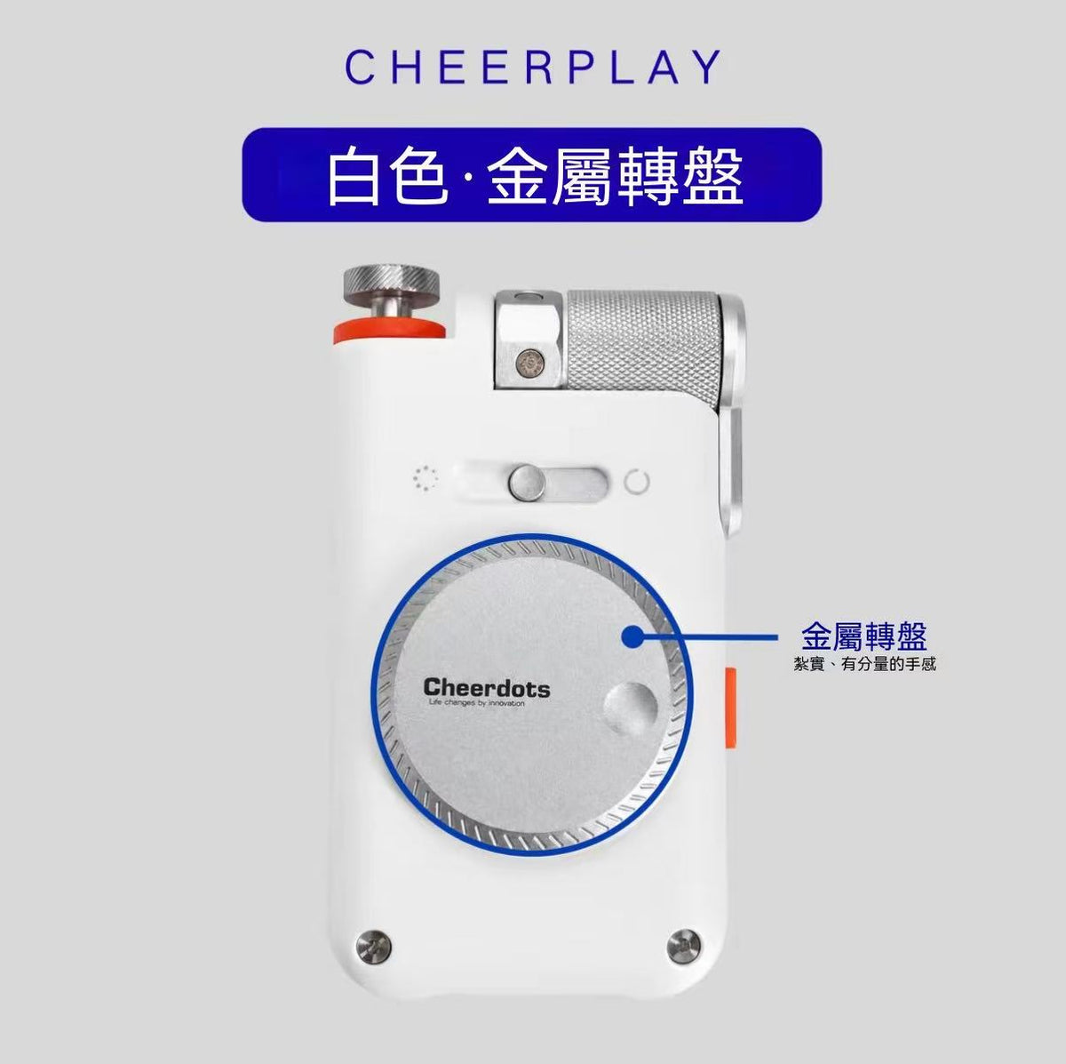 CheerPlay Smart Handheld Remote Control