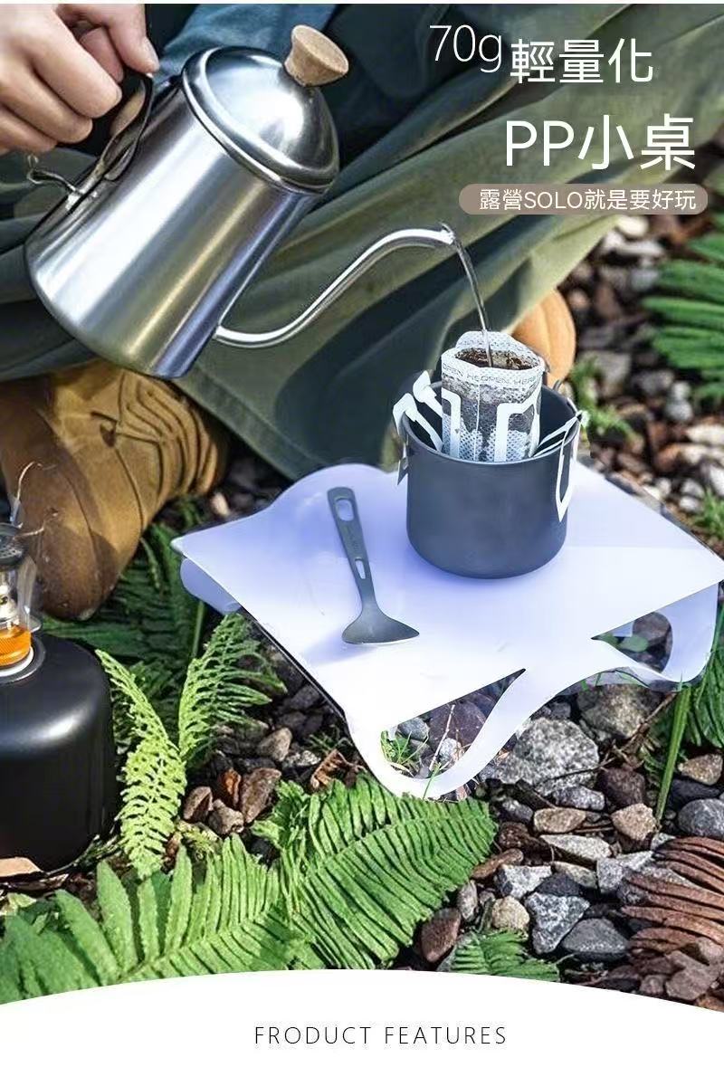 戶外便攜小茶桌精緻迷你露營野炊折疊桌