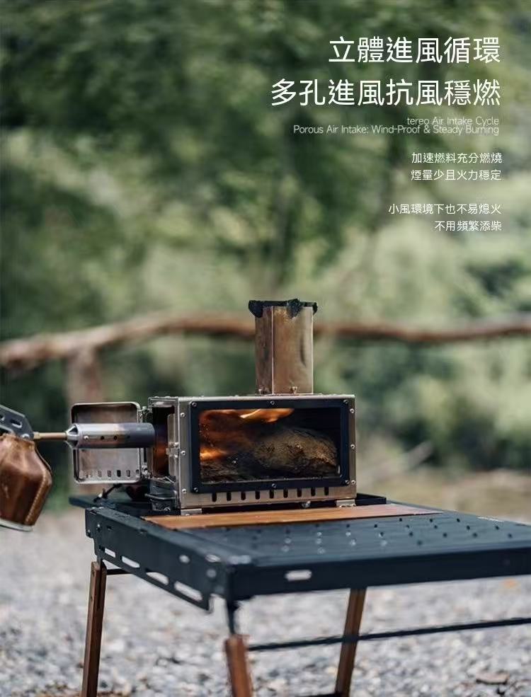 0.5單元IGT桌面柴火爐燒水煮茶爐子