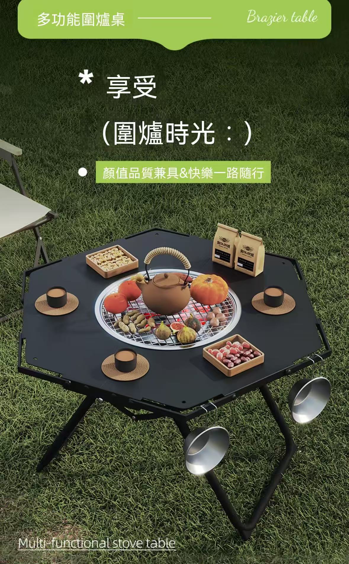 新款戶外露營折疊野餐桌戰術八角桌