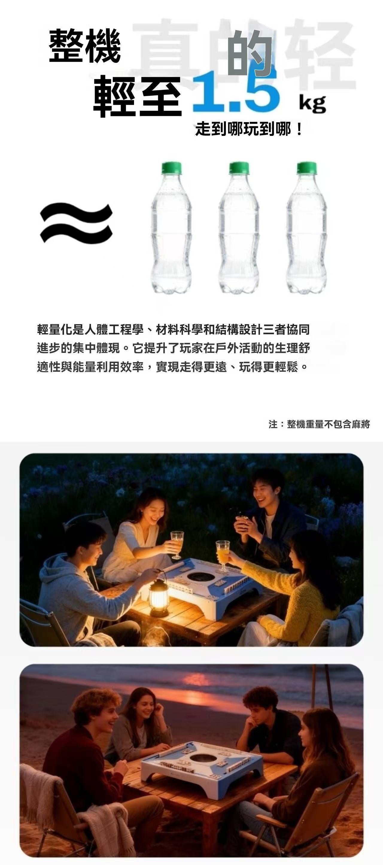 便攜式半自動迷你麻將機（盲盒款）