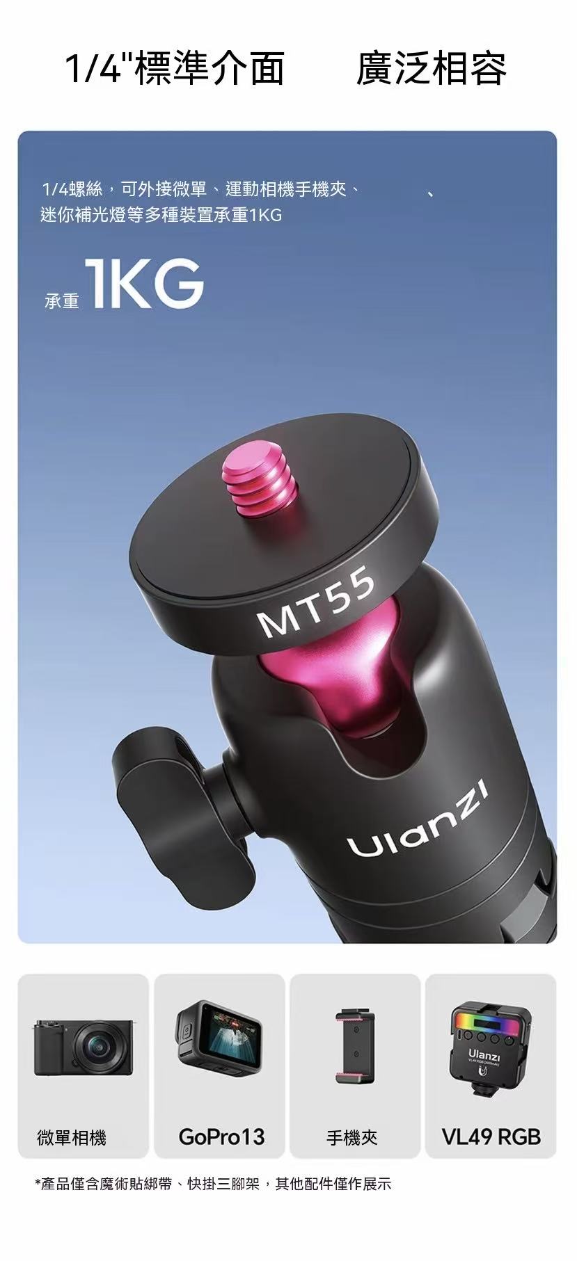 Outdoor Hiking Mini Sports Tripod Selfie Stick