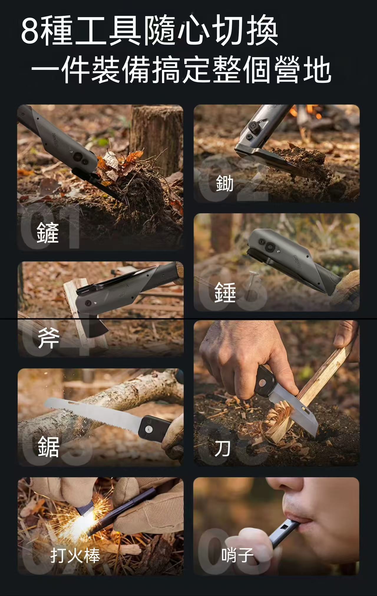 戶外露營多功能工具納拓雷神多功能鏟2.0