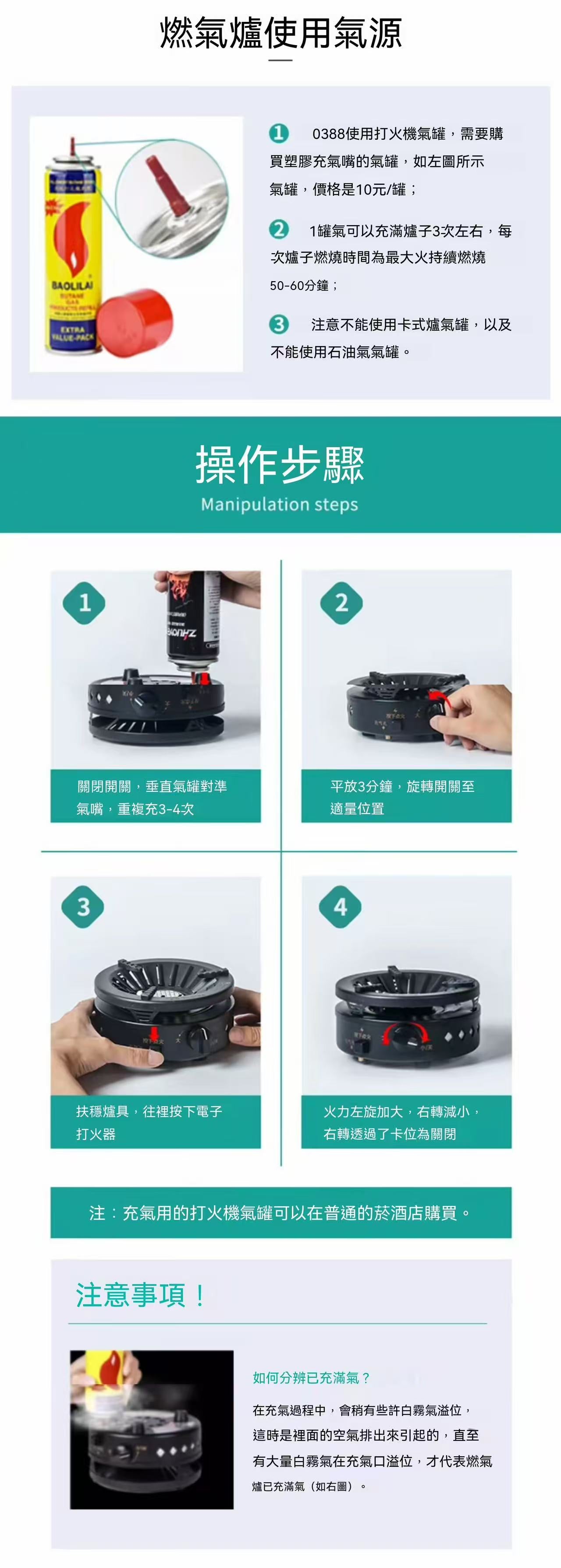 戶外便攜旅行爐具防風家用煮茶具套裝