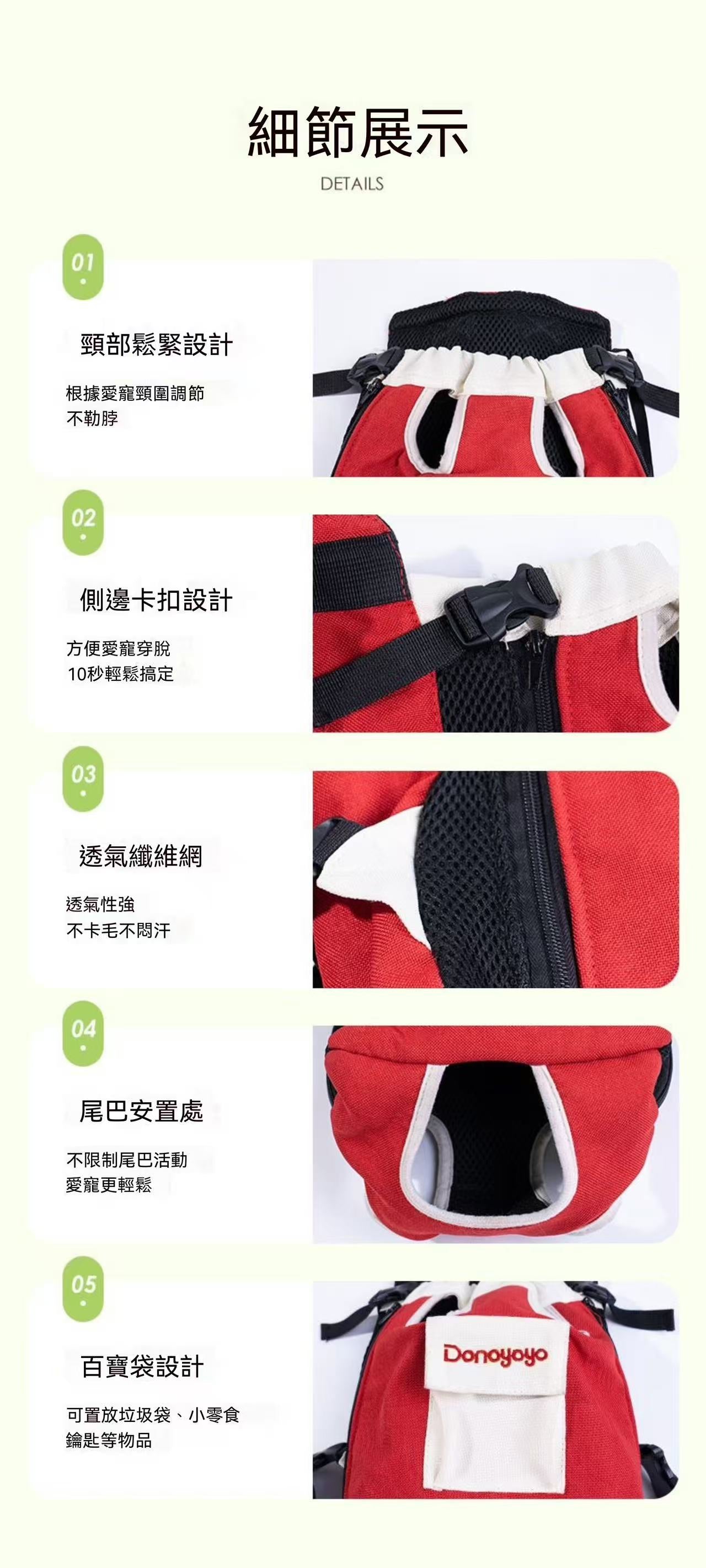 寵物外出便攜式雙肩背包 狗狗貓咪胸前四腳背包