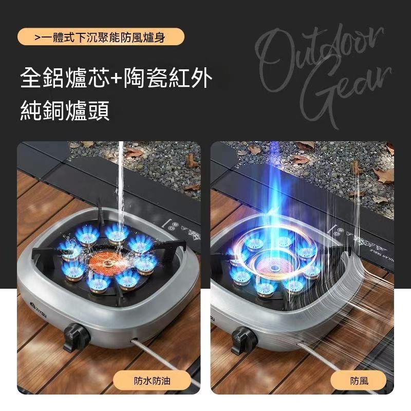 XiYou三核分體式戶外卡式爐