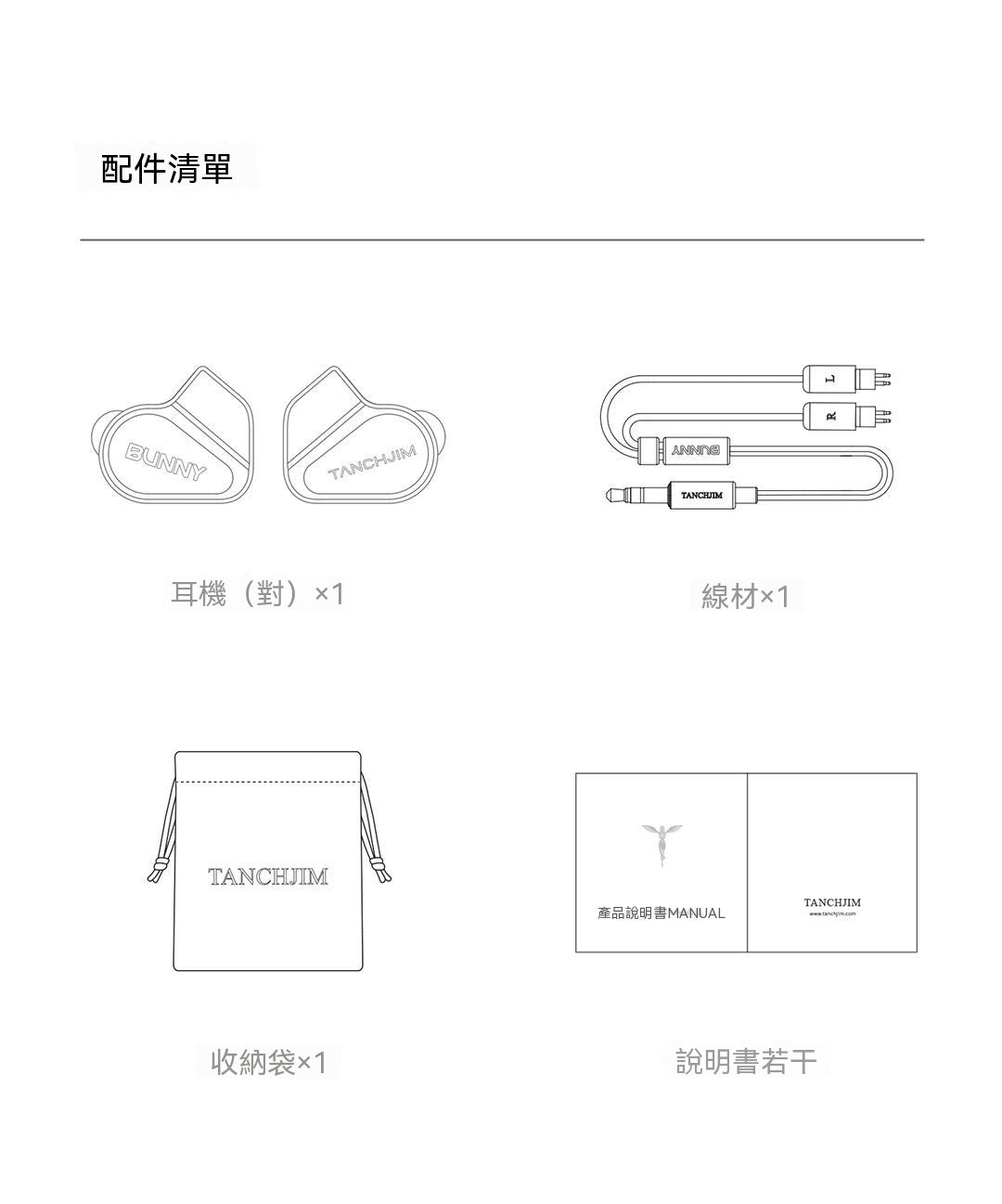 兔幾 有線入耳式Hi-Fi遊戲電競耳機