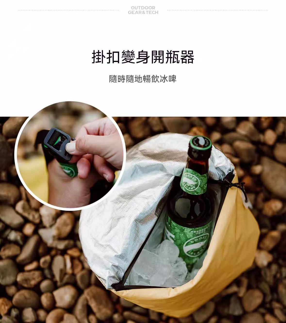 Insulated bag for ice on outdoor camping trips