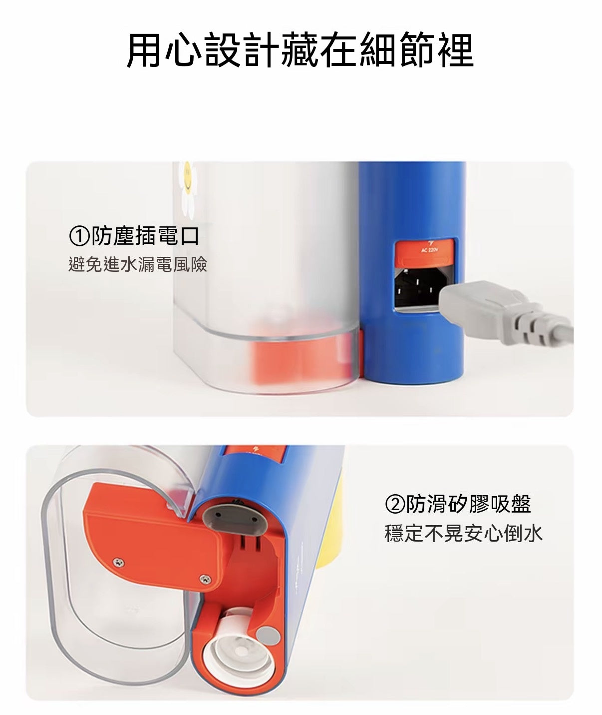 聯名迷你折疊收納便攜式即熱飲水機