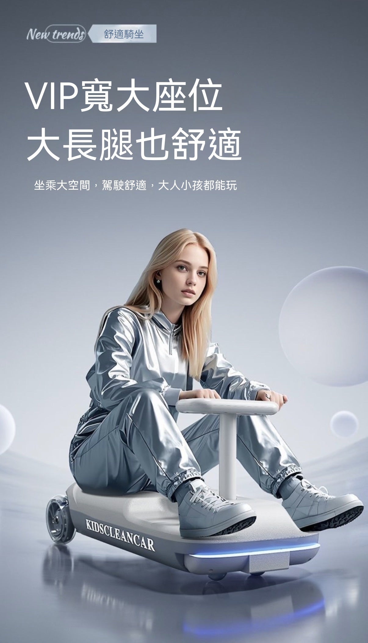[All-New Generation] Electric Go-Kart Hoverboard Attachment