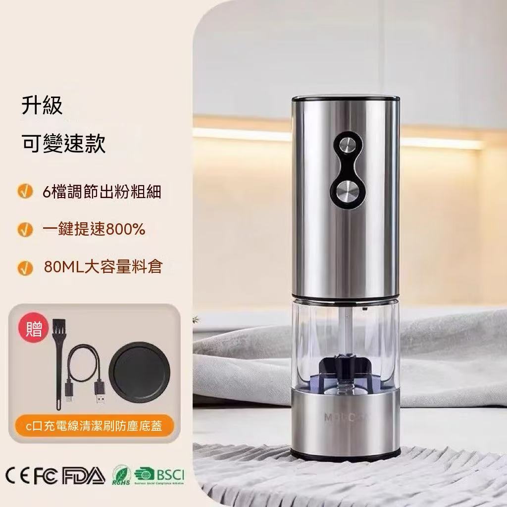 廚房好物😍電動研磨器