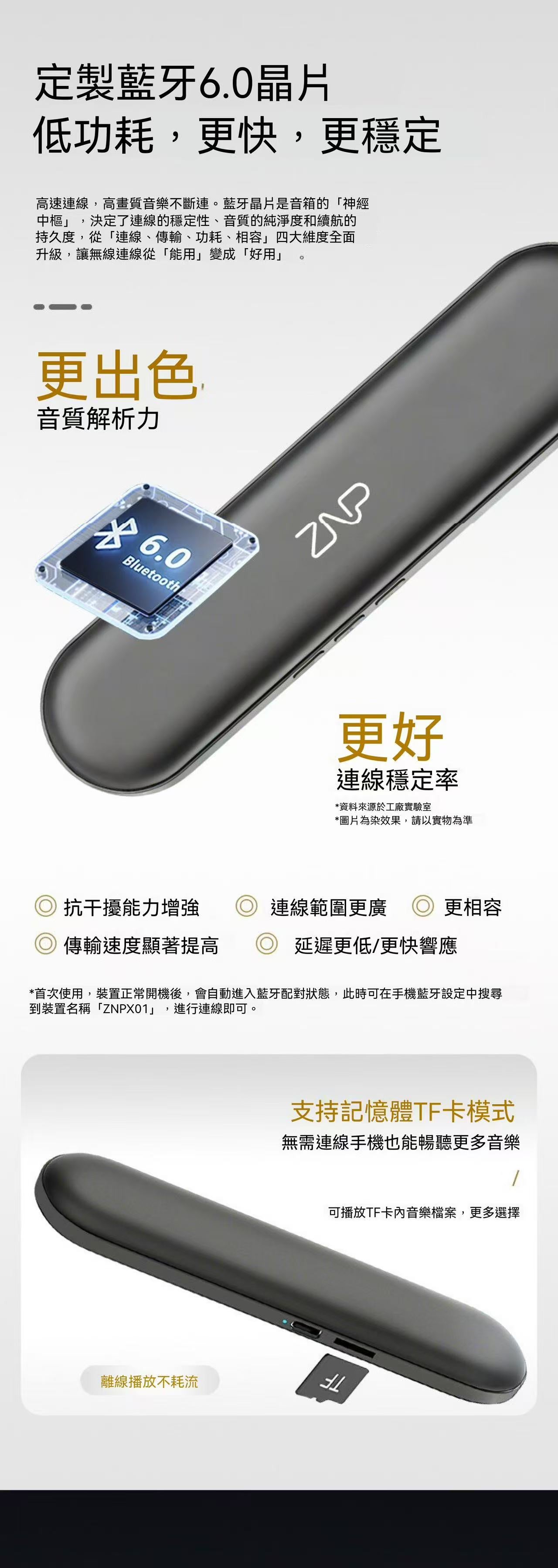Early Bird S2 Under-Pillow Bone Conduction Sleep Speaker