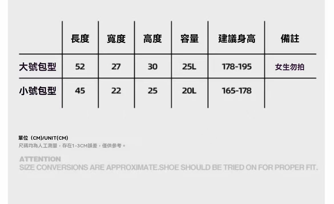 高端大容量運動健身包