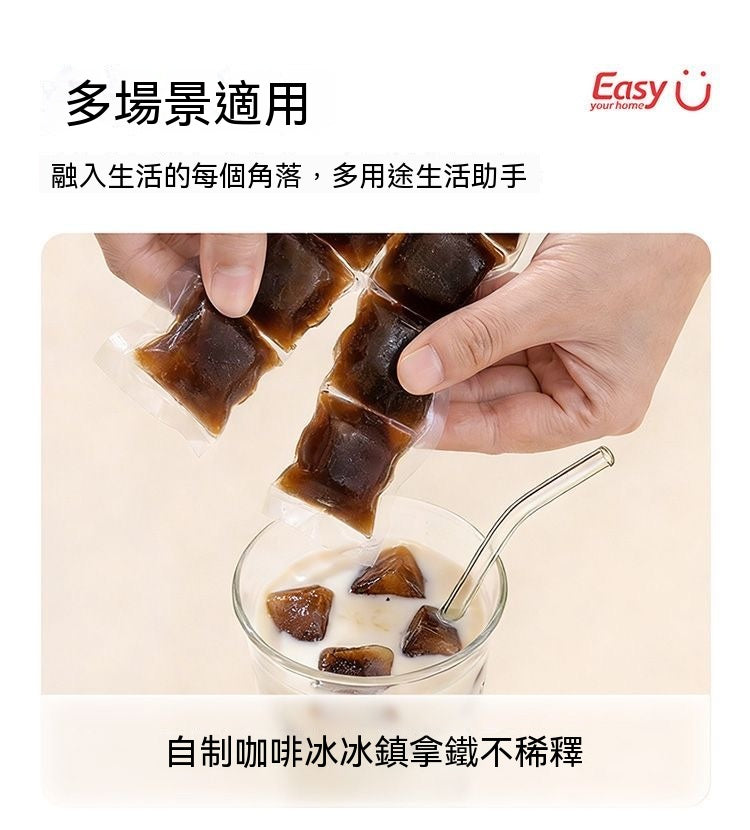 食品級一次性冰格袋