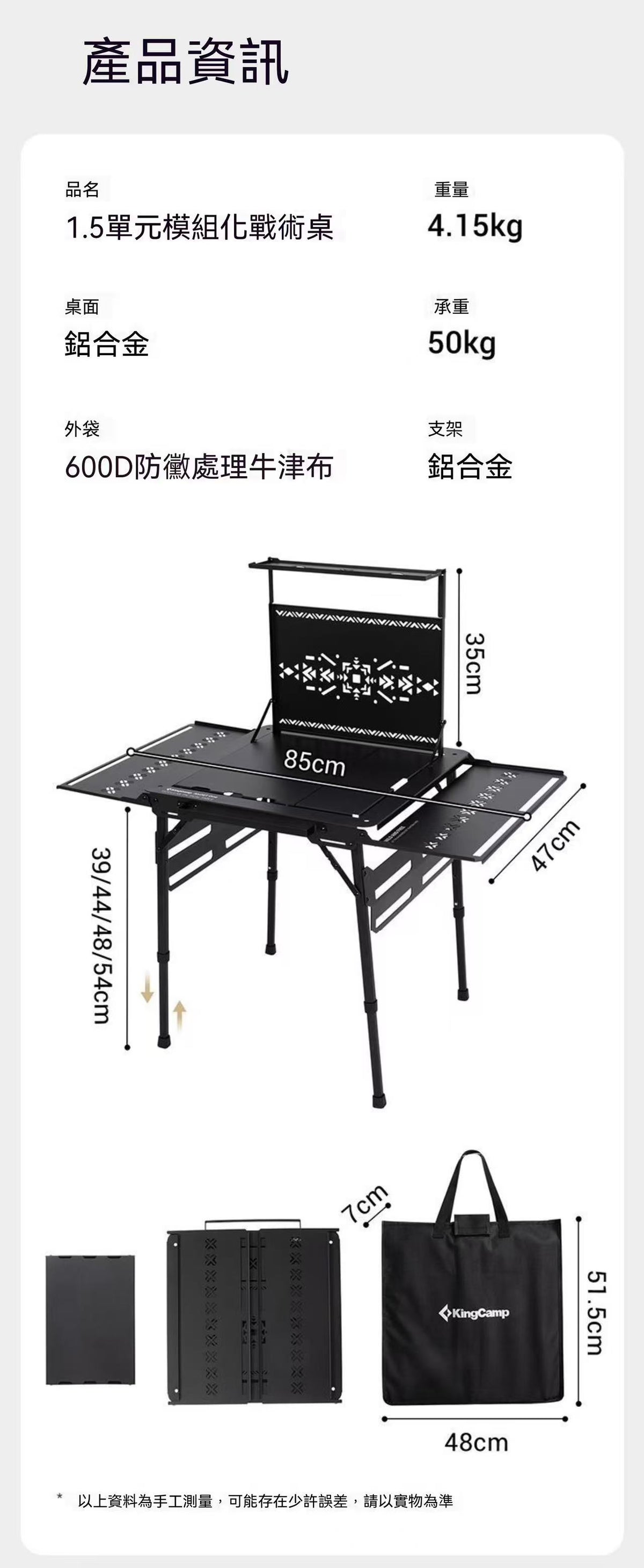 Xuanjia IGT Folding Table Outdoor Aluminum Alloy Camping Tactical Table Height-Adjustable Portable Combination Table