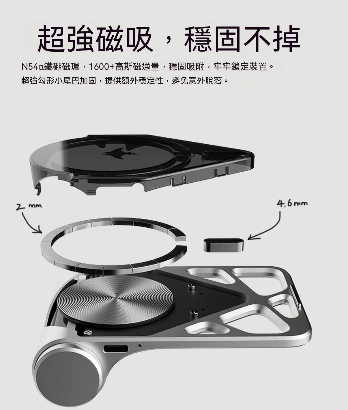 蝠電力行動電源