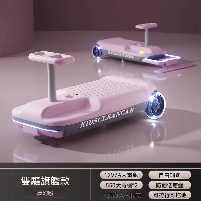 [All-New Generation] Electric Go-Kart Hoverboard Attachment