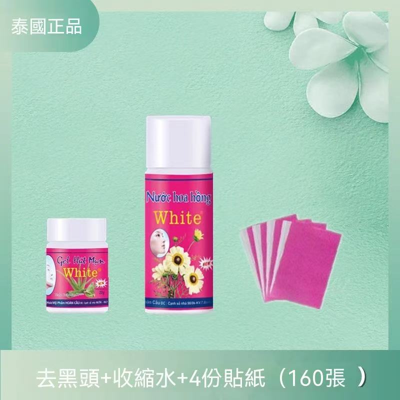Thai Aloe Vera Blackhead Remover