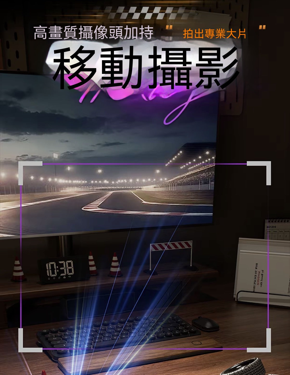 高速四驅影片遙控車