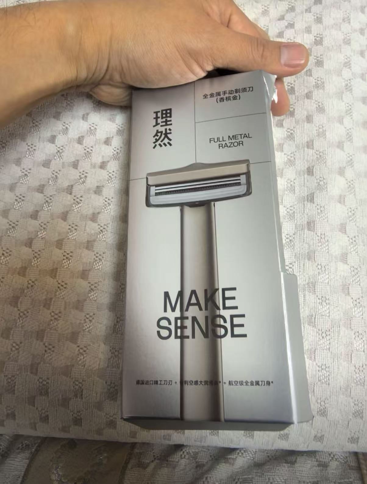 (For Men) All-metal manual razor