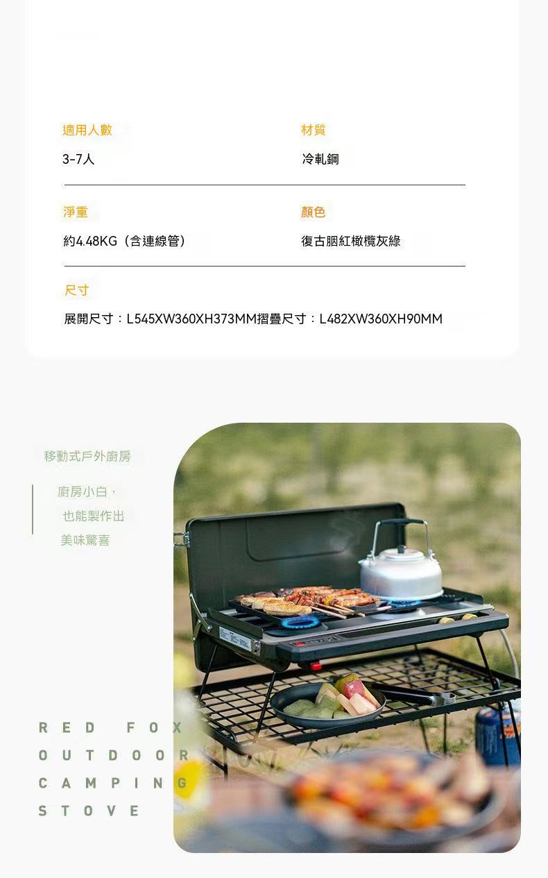 Outdoor gas double-burner stove cassette stove barbecue portable