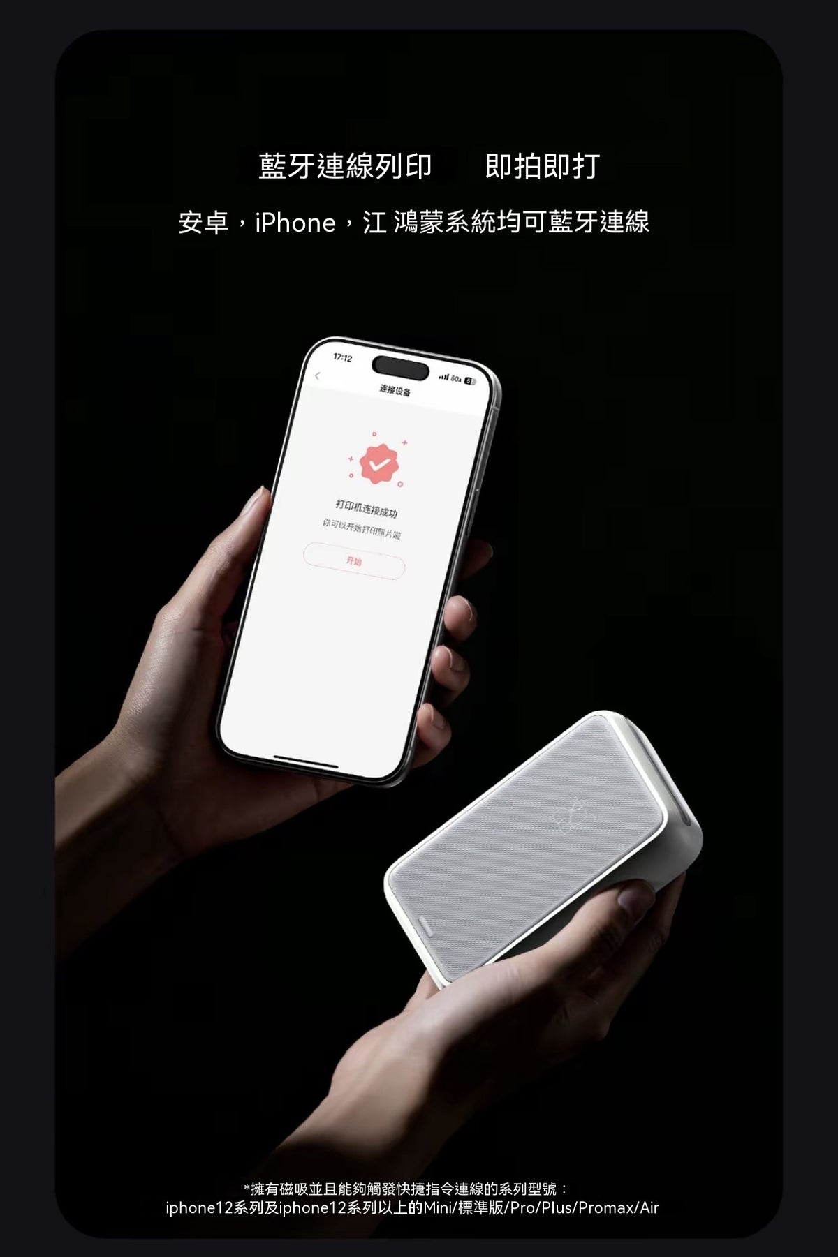Polaroid Magnetic Pocket Instant Photo Printer