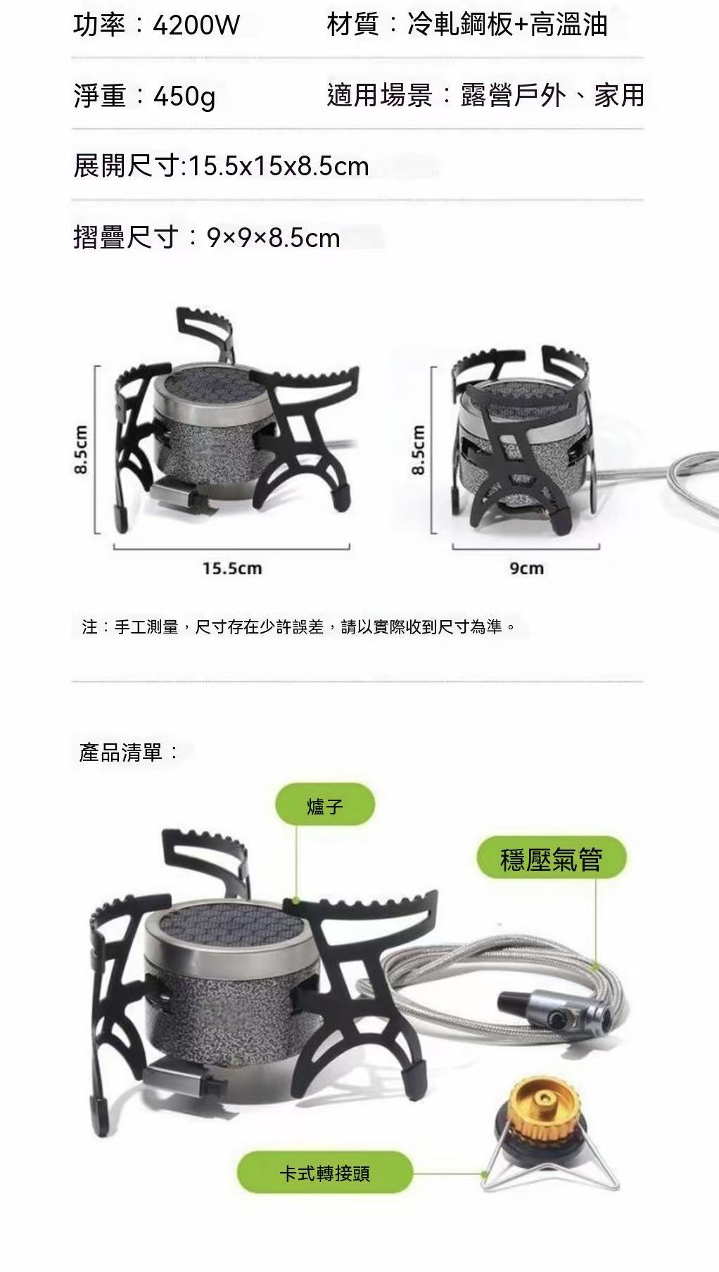 Outdoor Infrared Windmill Stove Split Cassette Stove