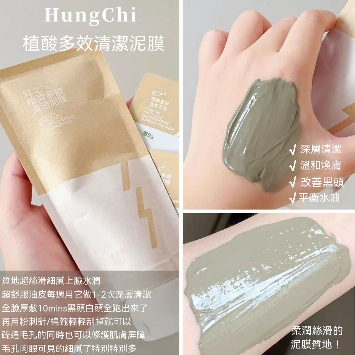 Wang Yuan's Pick: Phytic Acid Multi-Effect Cleansing Clay Mask - Blackhead Removal, Oil Control, Gentle Cleansing, Moisturizing for Oily Skin
