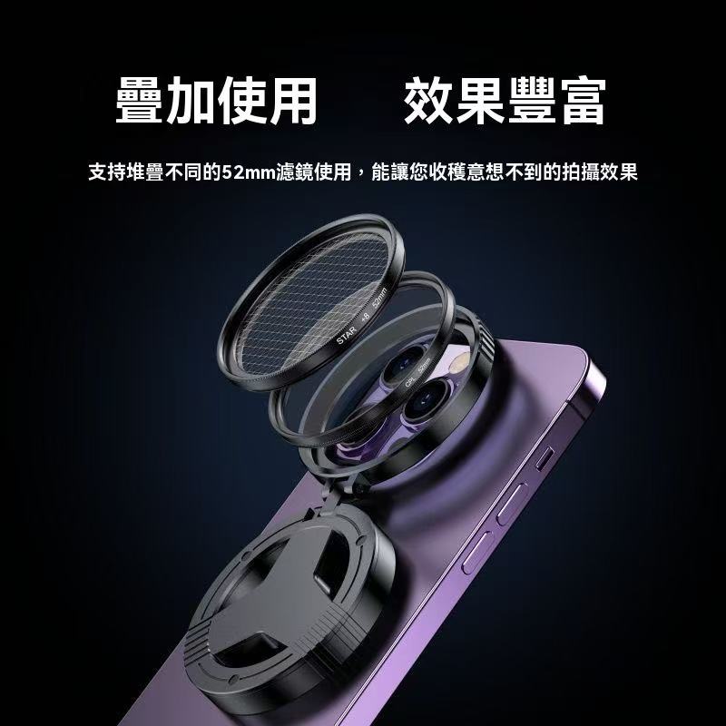 CPL磁吸偏振鏡（手機偏光鏡）
