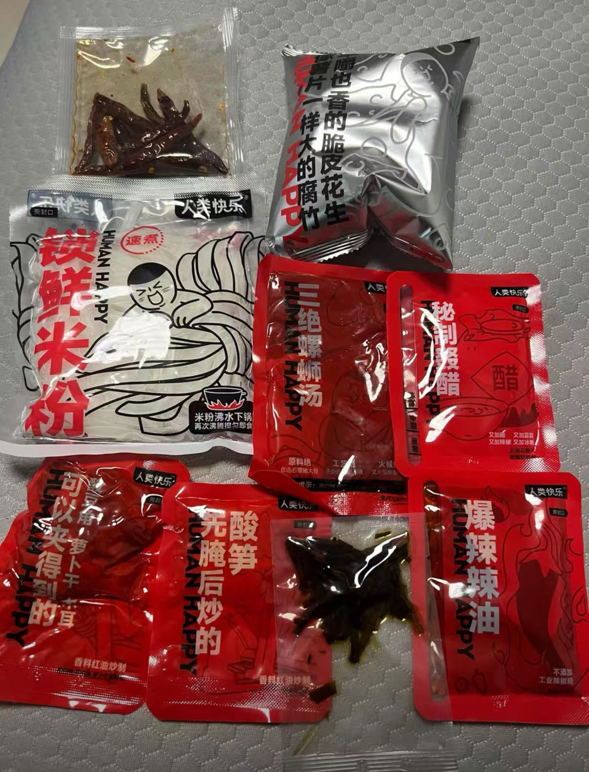 魔鬼辣螺螄粉（無辣不歡😍😍）
