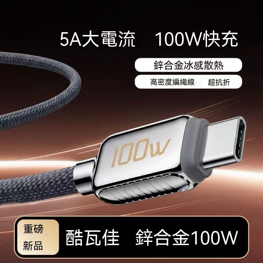 Fully Charged Automatic Disconnect Charger - AI Smart Power Cutoff Model
(Compatible with iPhone/Android)