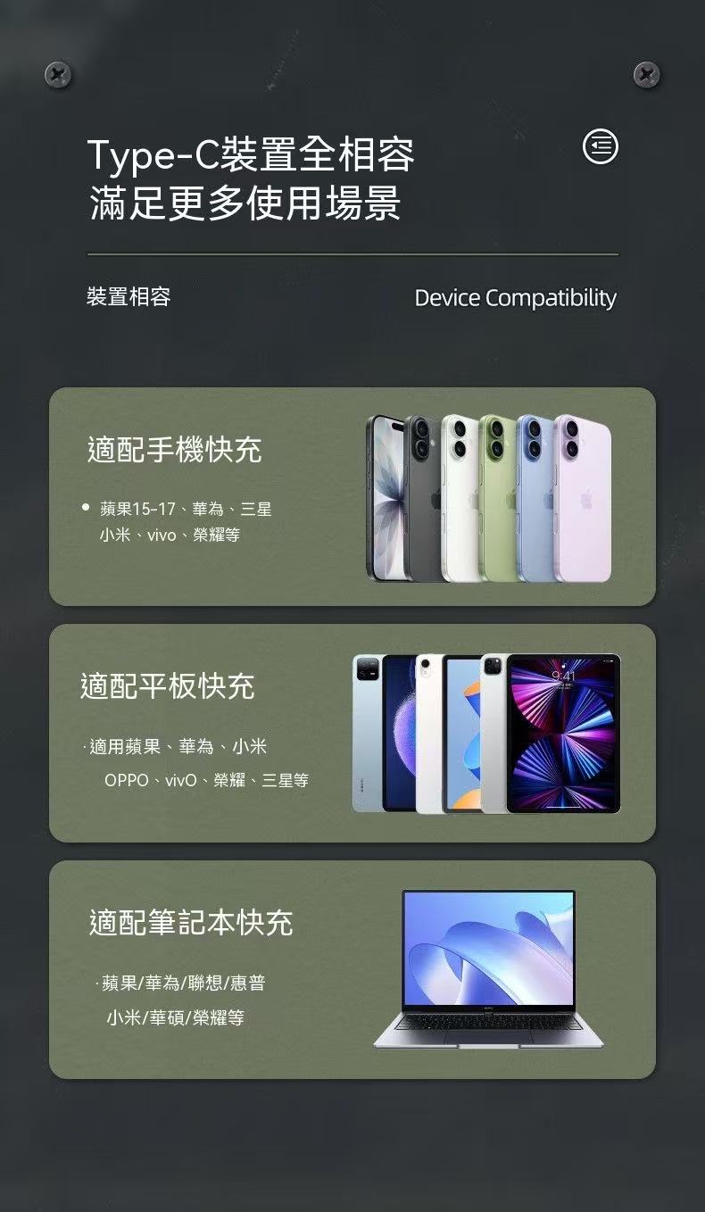 戶外快充伸縮數據線100W適用蘋果17充電線雙頭typec快充
