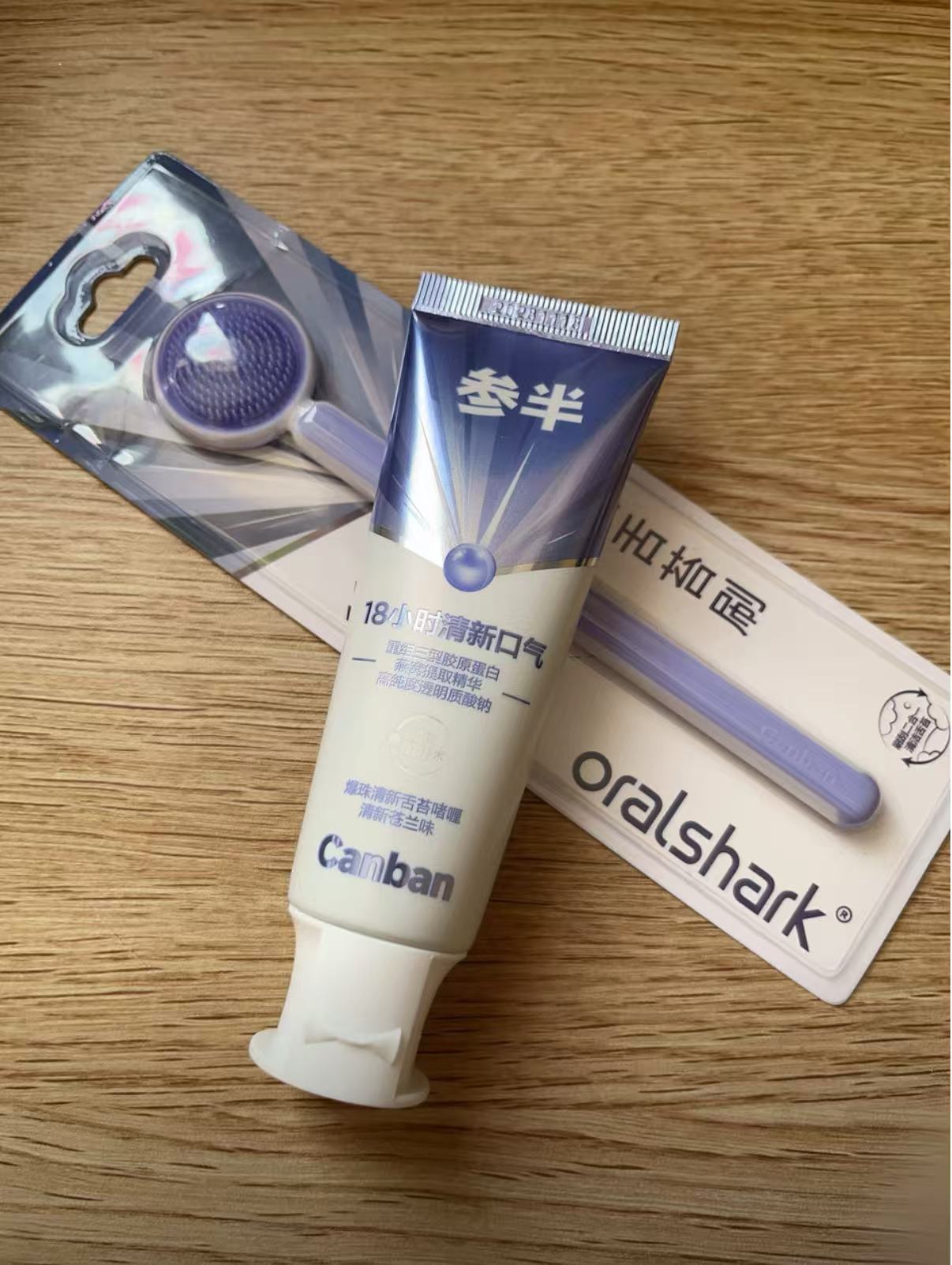 Tongue Cleansing Gel Set with Bursting Beads (Fresh Freesia Scent)
