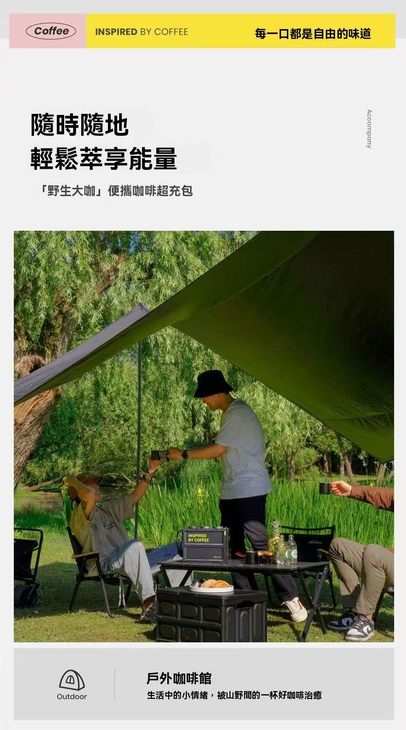 Portable Bag Coffee Machine