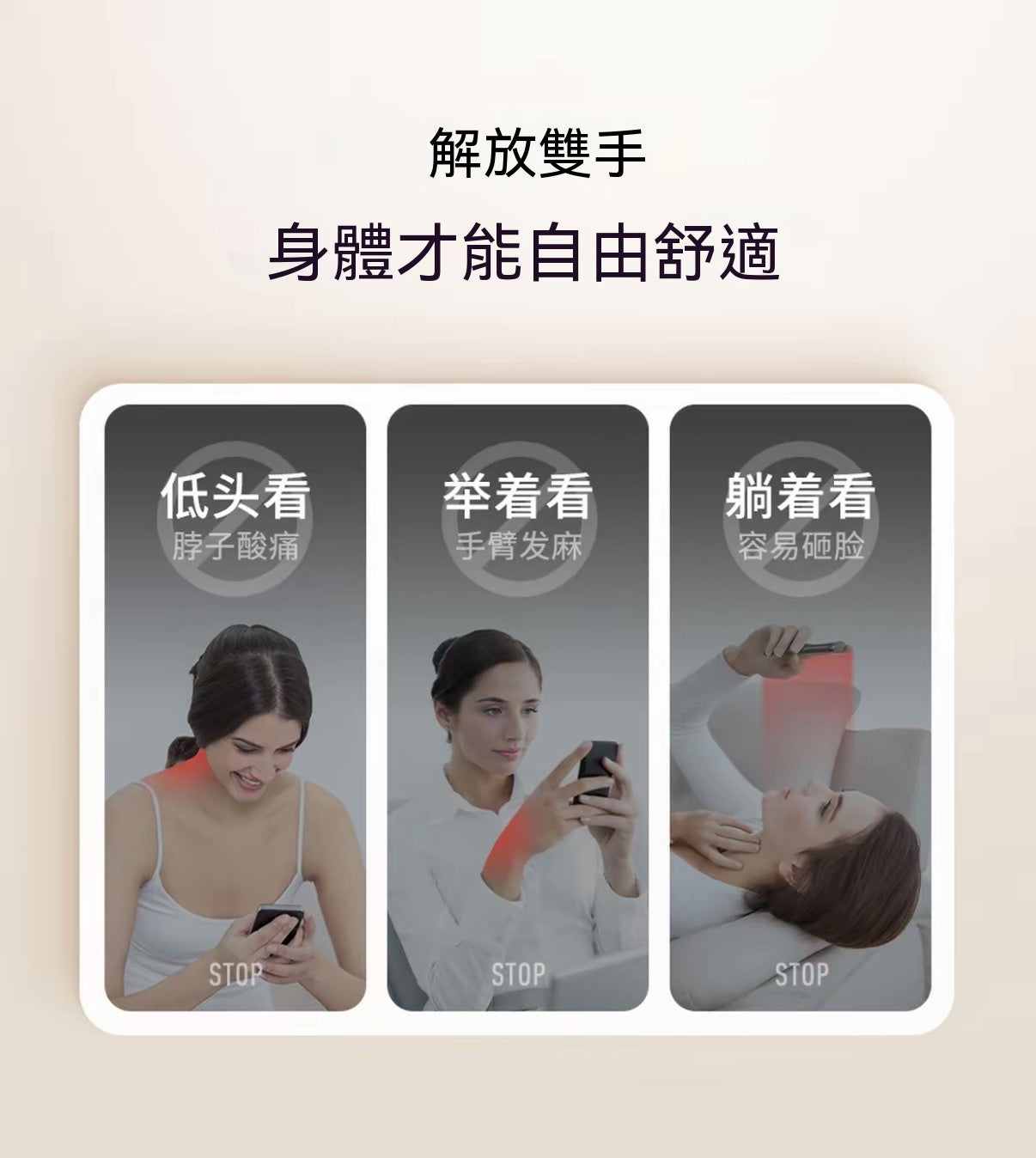懶人抱枕手機平板通用支架