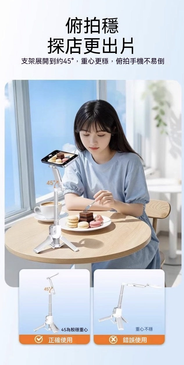 可變焦磁吸掌心自拍桿