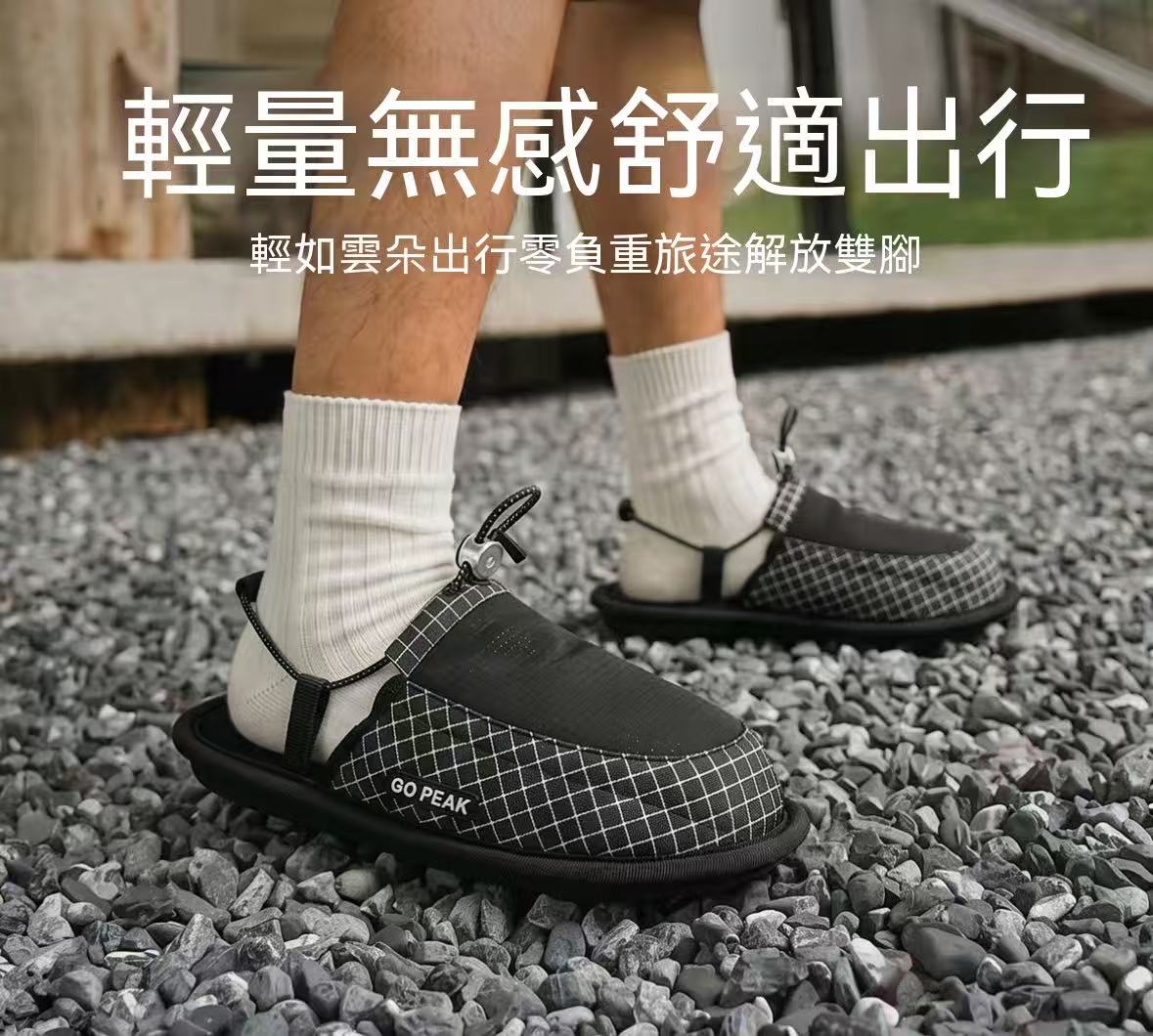 戶外酒店無感可調節束帶包頭涼拖（非一次性）