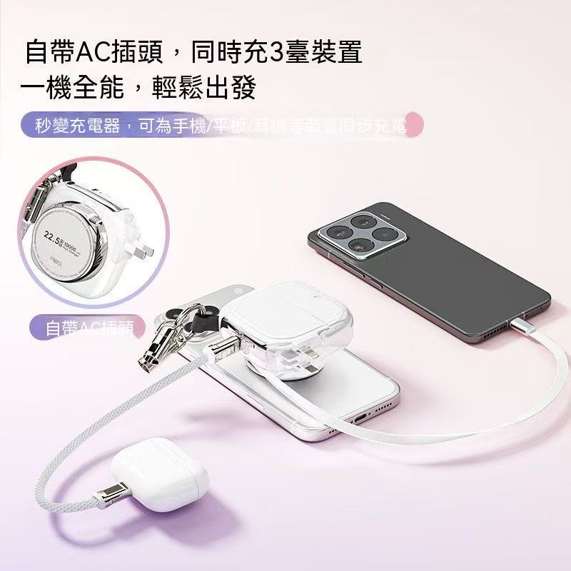 七合一磁吸行動電源 自帶插頭伸縮線可上飛機便攜快充行動電源