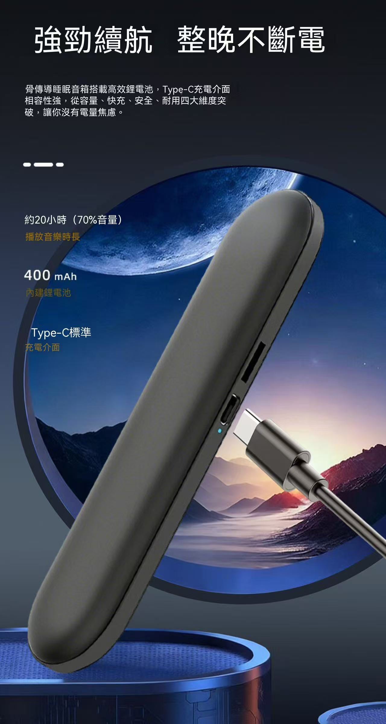 Early Bird S2 Under-Pillow Bone Conduction Sleep Speaker
