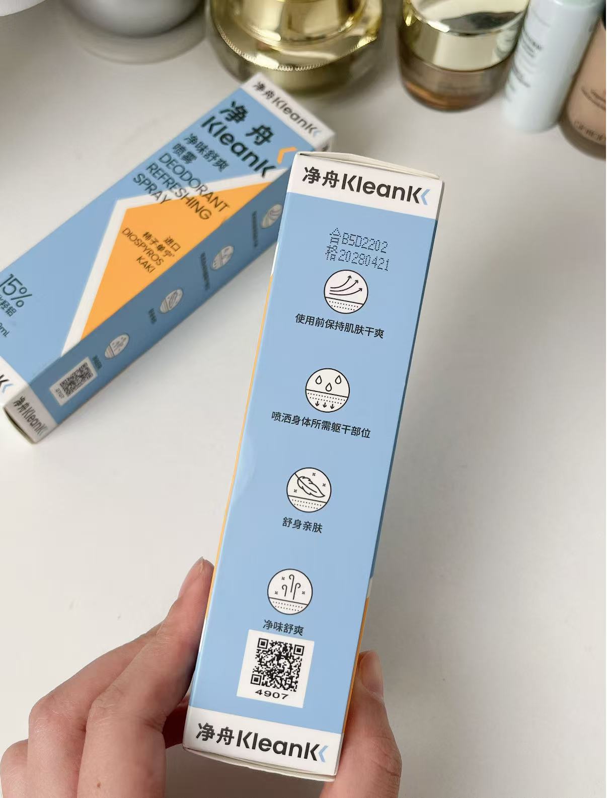 Kleank柿子單寧臭腳腳汗噴霧