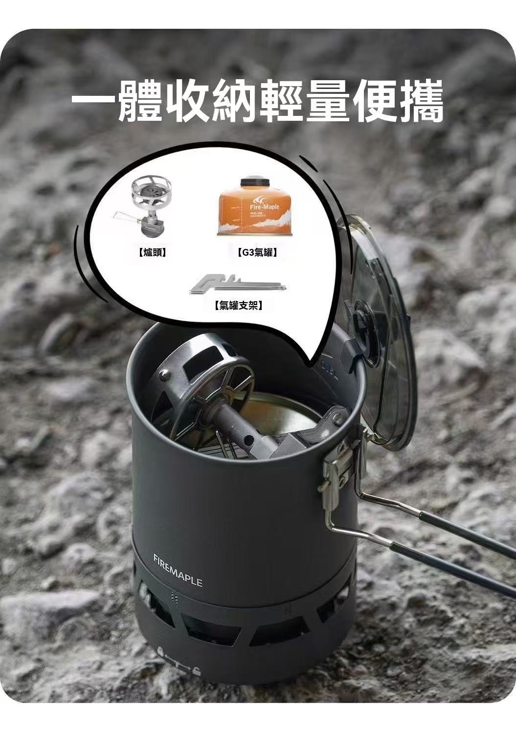G3 Micro-Pressure Rice Cooker Outdoor Cookware Hiking Gadget for Lazy People, Non-Stick and Anti-Overflow