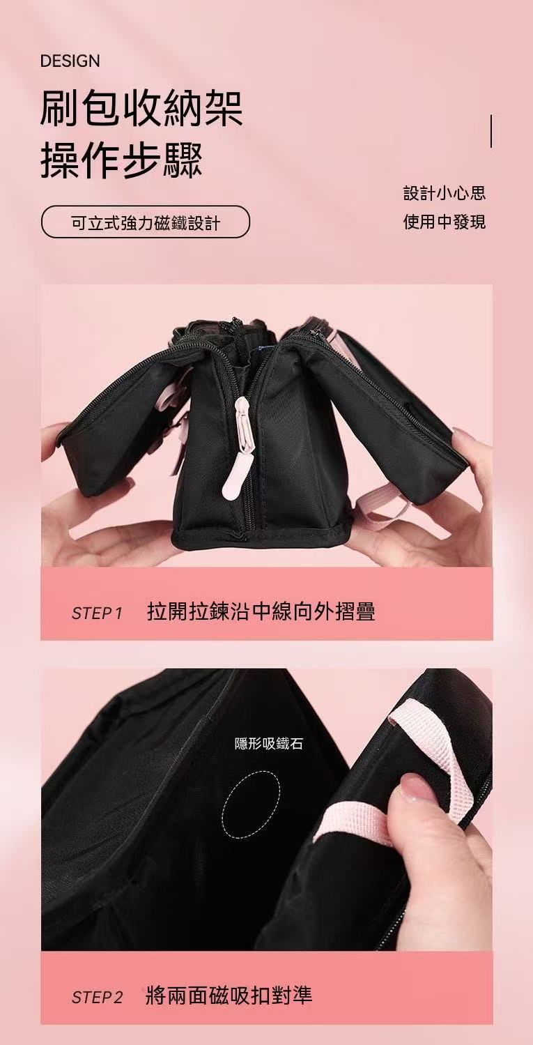 蝴蝶結聯名款全能裝子母化妝刷包