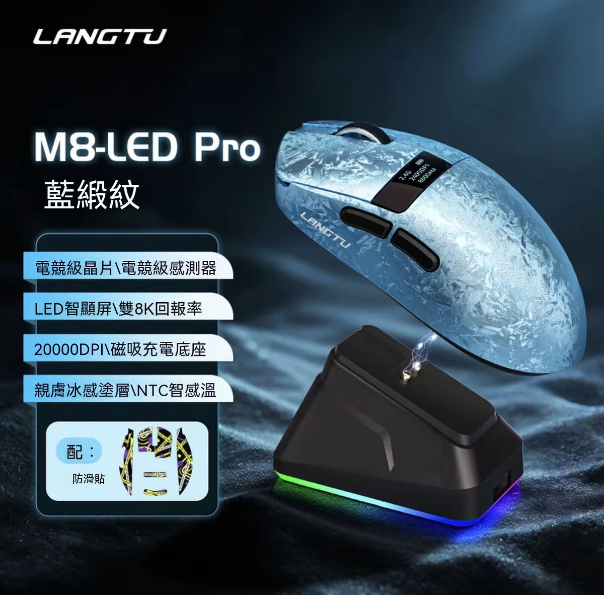 M8LED Tri-Mode Wireless All-Rounder Mouse: Dual 8K, Long-Lasting Battery, Lightweight