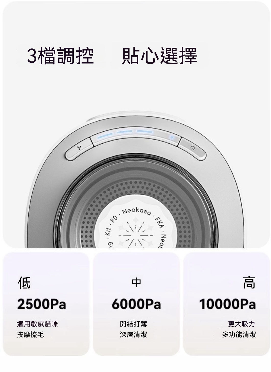 五合一寵物理毛器（低噪版）