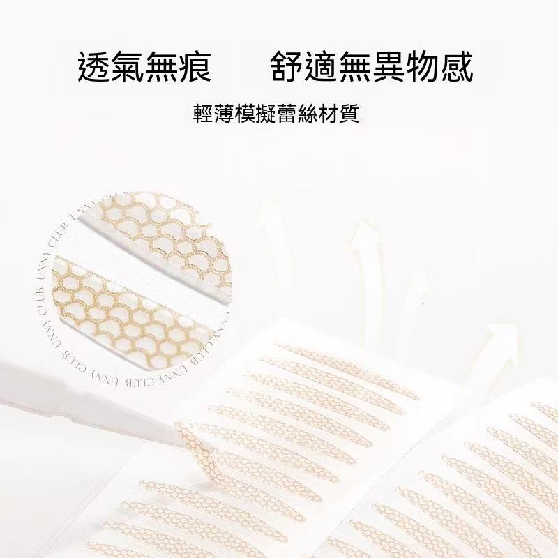 Double eyelid tape, realistic lace, ultra-natural, for puffy eyelids