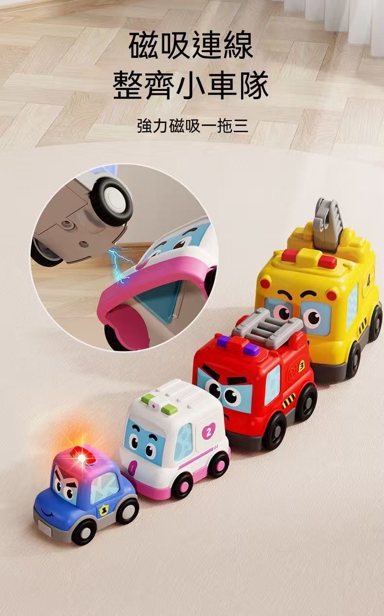 電動聲光磁吸疊疊車