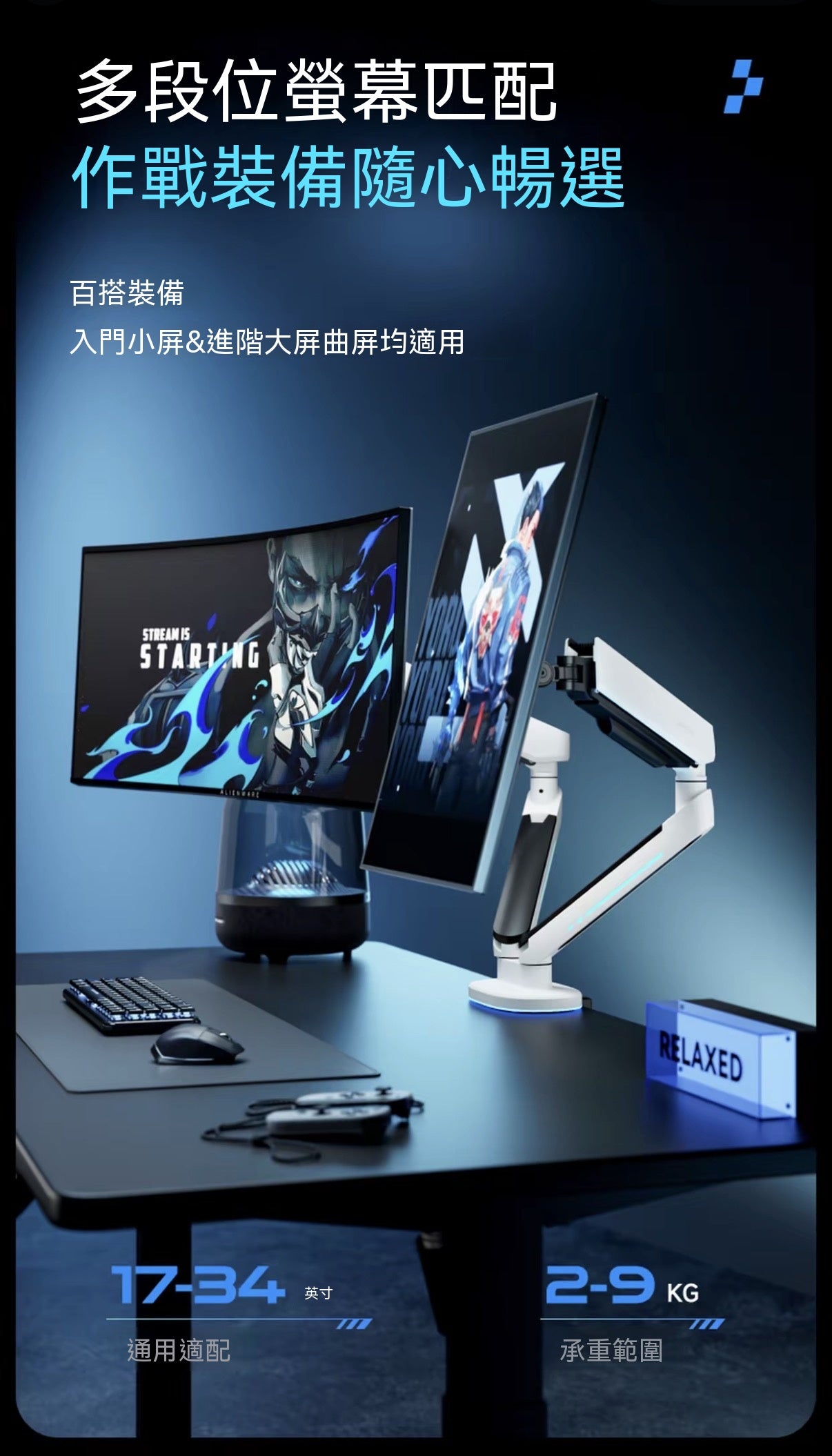 RGB Esports Cyber Monitor Stand | E700 Series